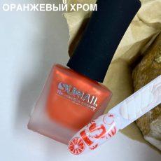 Краска для стемпинга Sunnail "Оранжевый хром",10 мл