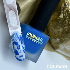 Краска для стемпинга Sunnail "Голубая",10 мл