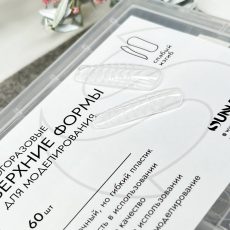 Верхние формы Sunnail