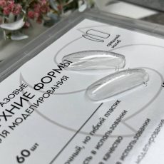 Верхние формы Sunnail