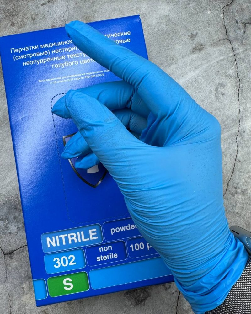 Перчатки нитриловые Safe&Care, S, Голубой, 100 шт/упк