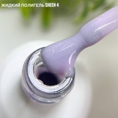 Жидкий полигель Kukla SHEEN 4, 15ml