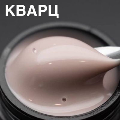 Гель цветной КВАРЦ (15 мл), Опция