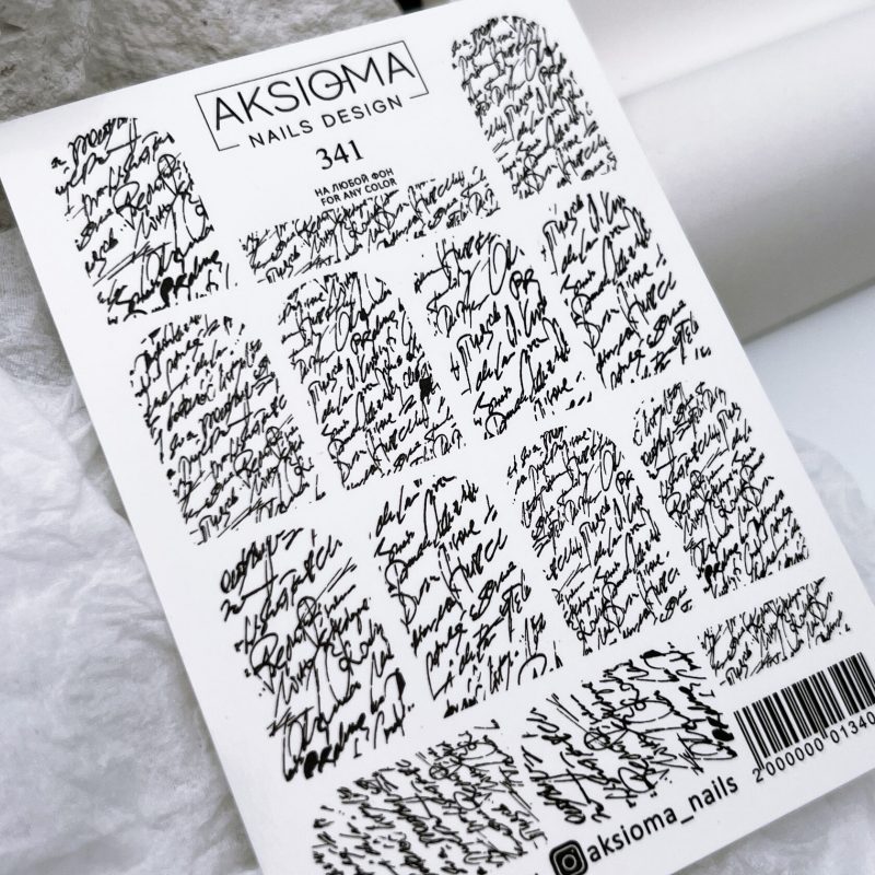 Слайдер AKSIOMA 341