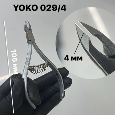Кусачки YOKO SK029-4