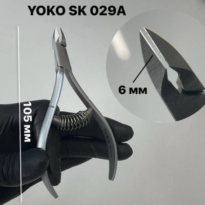 Кусачки YOKO SK029A