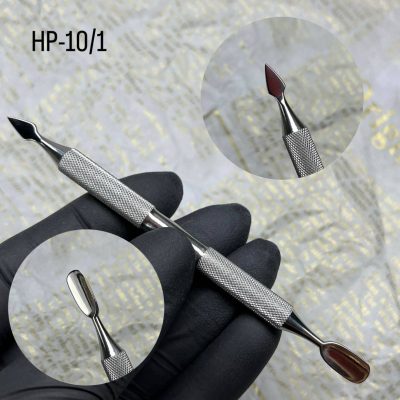 Лопатка маникюрная HP-10/1