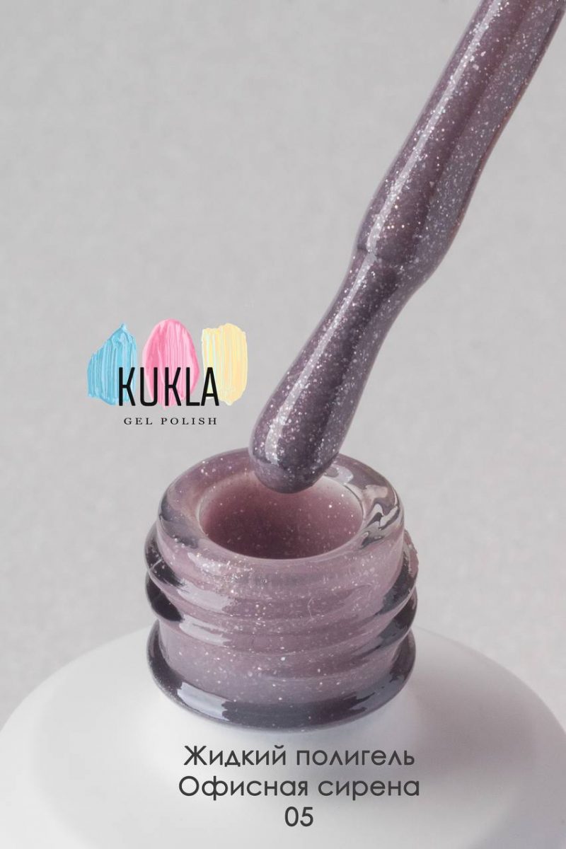 Жидкий полигель Kukla ‘Офисная сирена’ 05, 15мл