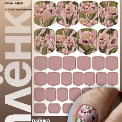 Плёнки для педикюра WP-022