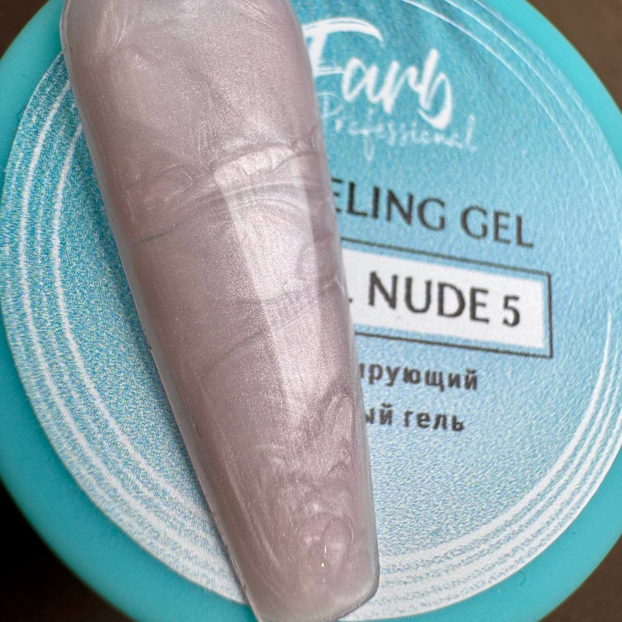 Гель для наращивания и моделирования Farb Shell Nude 5, 15 мл Гель для наращивания и моделирования Farb Shell Nude 5, 15 мл