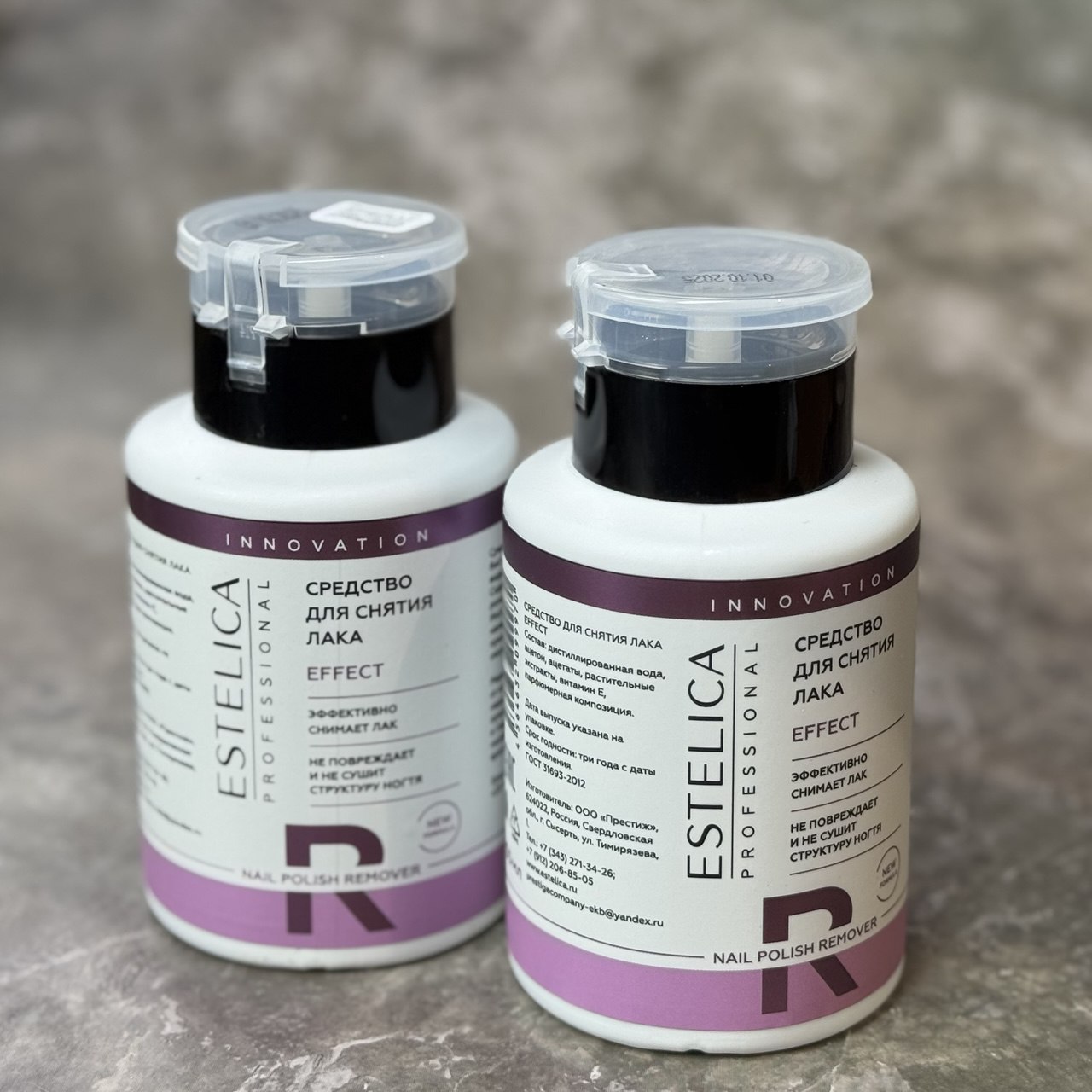 Средство для снятия лака Estelica EFFECT, 200 мл, помпа