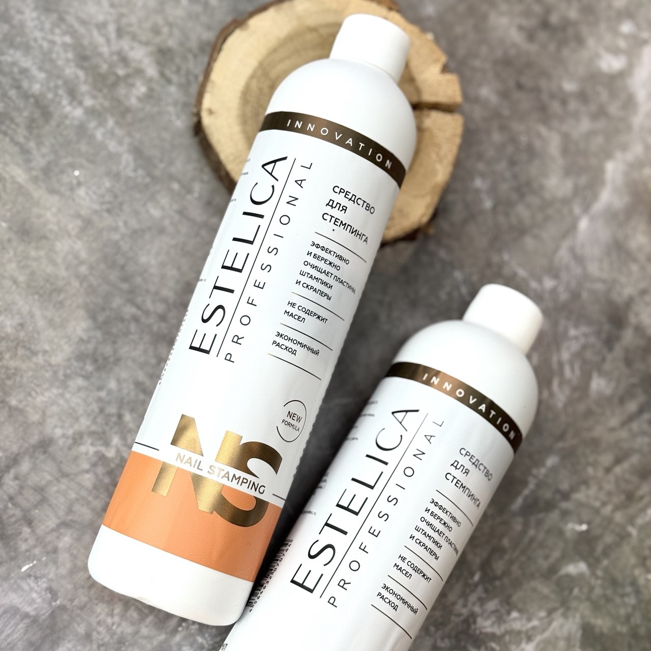Средство для стемпинга, ESTELICA PROFESSIONAL, 400 мл