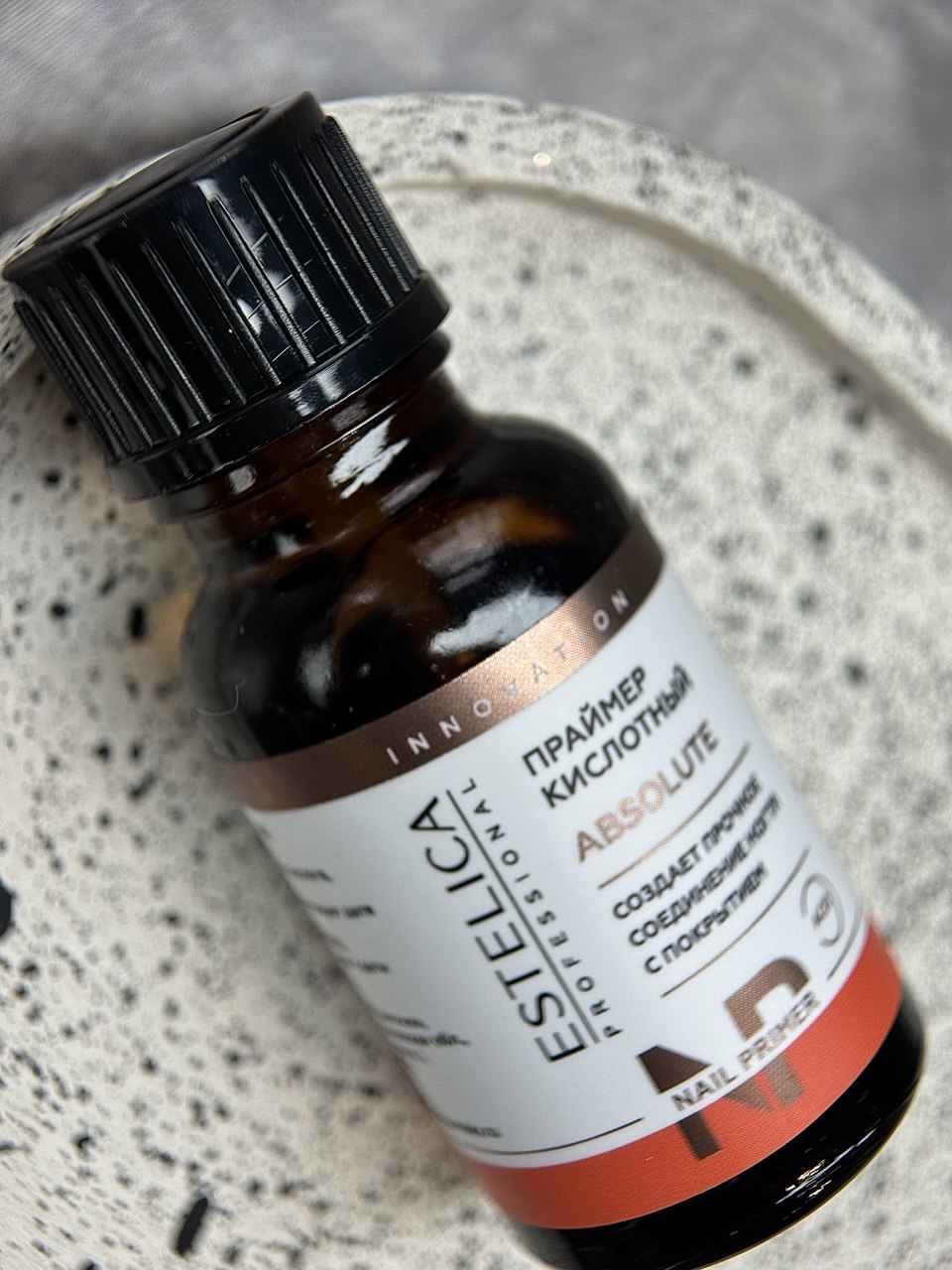 Праймер ESTELICA ABSOULUTE кислотный, 15 мл