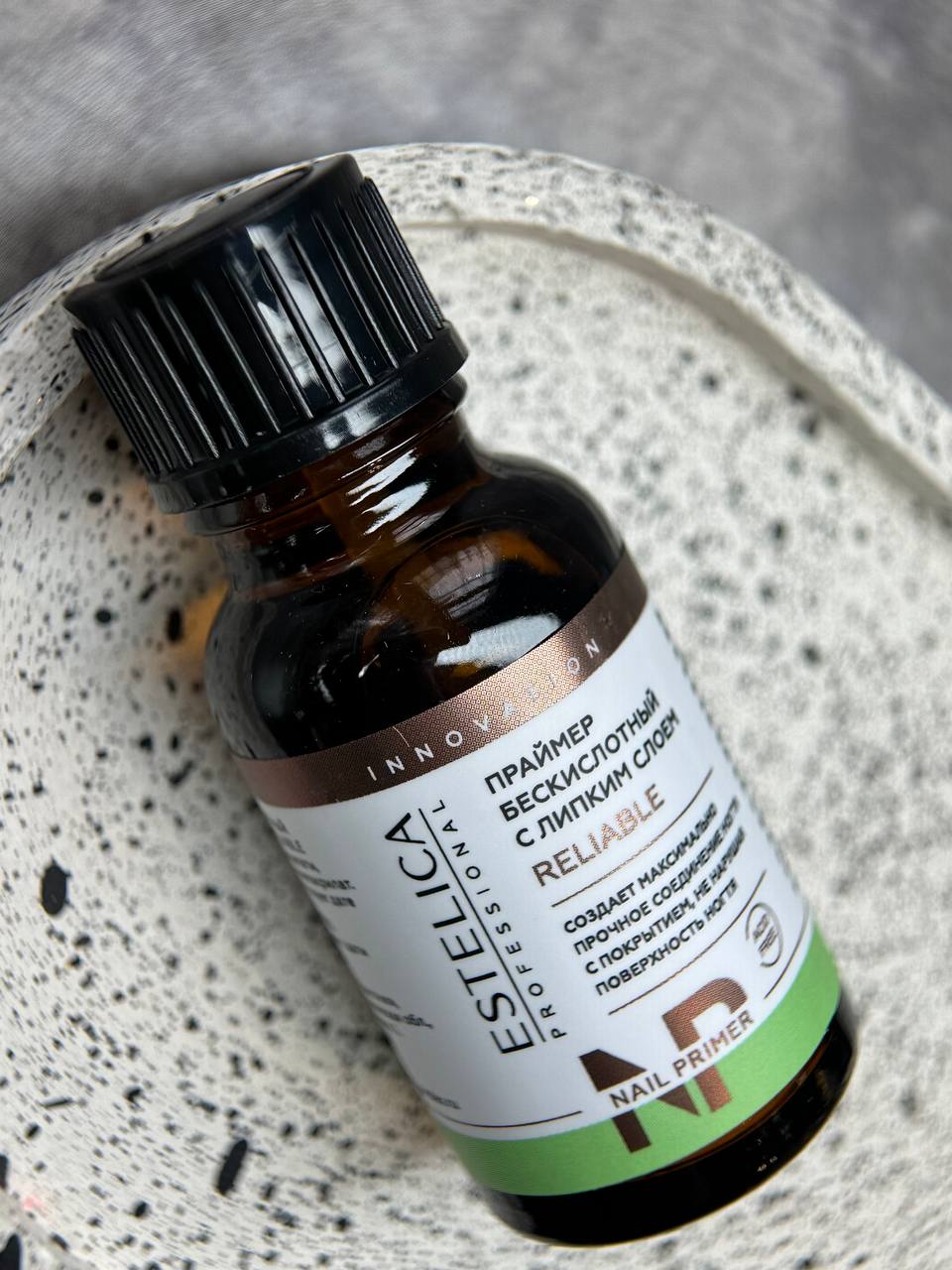 Праймер ESTELICA RELIABLE бескислотный с липким слоем, 15 мл