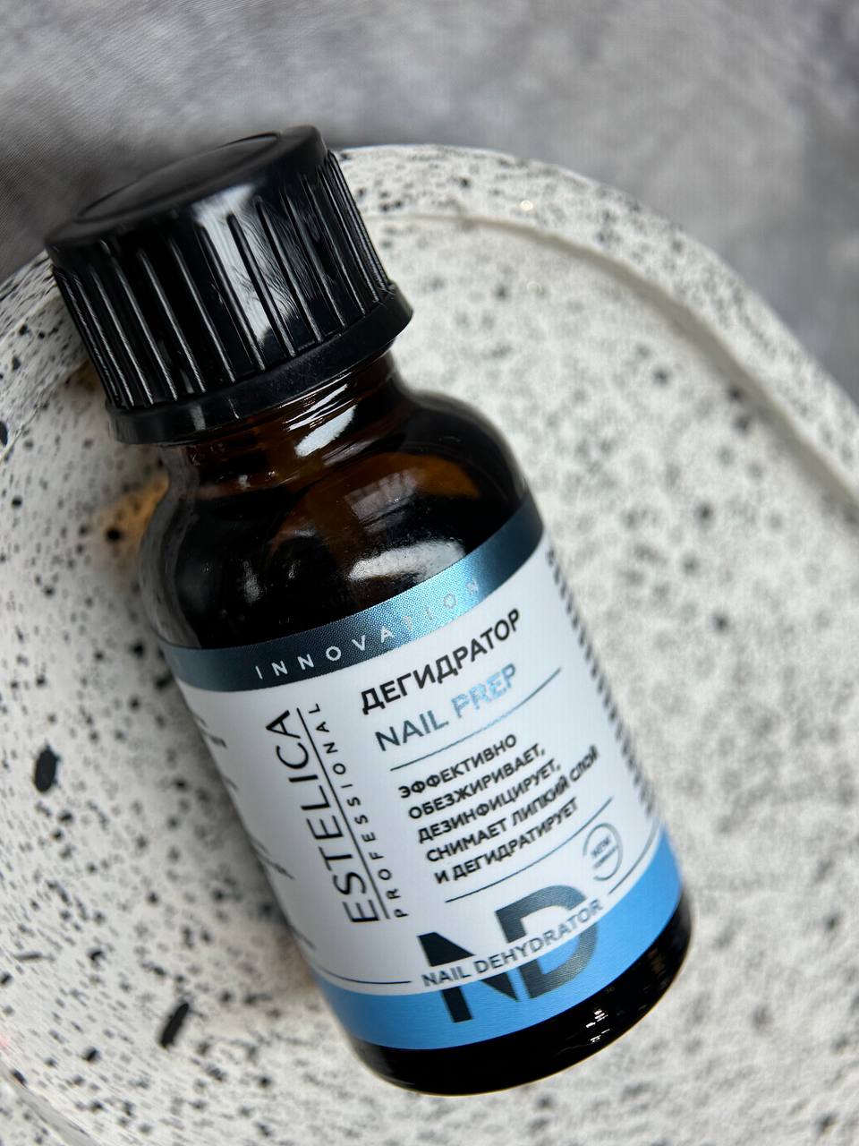 Дегидратор Estelica, 15 мл