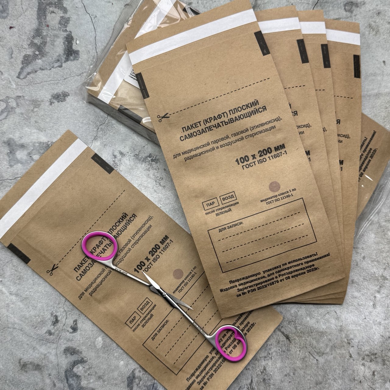 Пакеты для стерилизации ТерраМед 100х200 мм, коричневый, 100 шт/упк