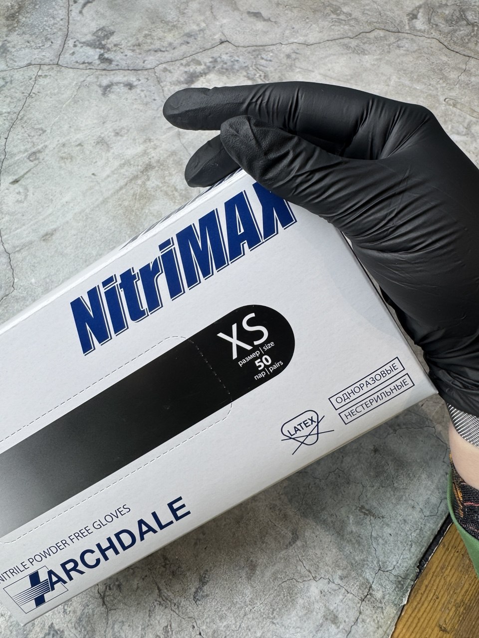 Перчатки нитриловые черные NitriMAX, размер XS, 100 шт