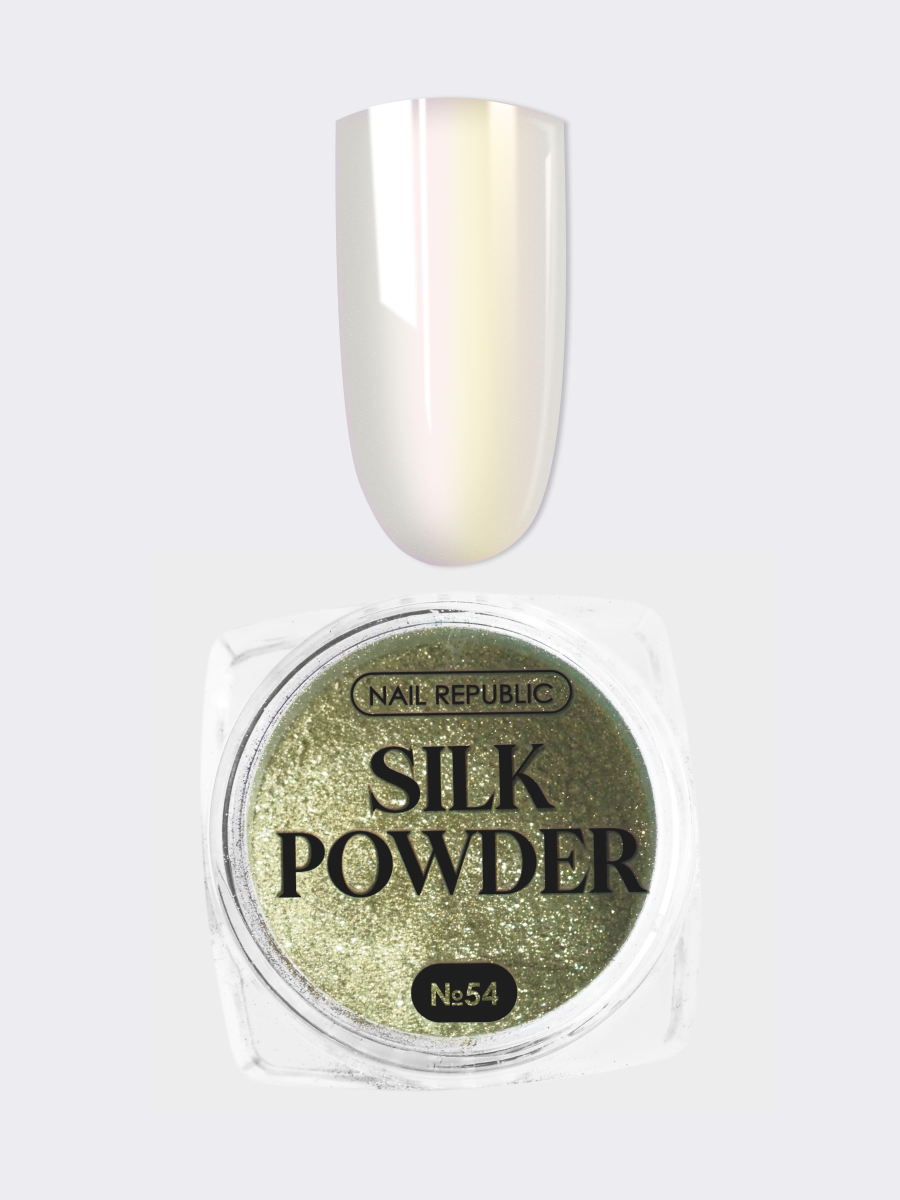 NR Втирка SILK POWDER №54 (0,2 гр)