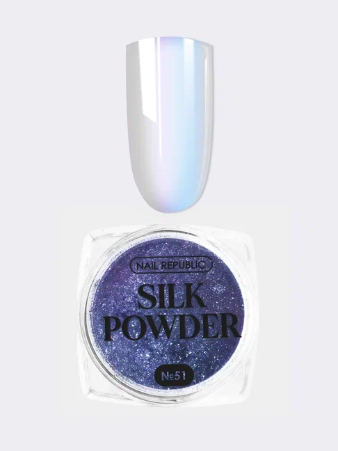 NR Втирка SILK POWDER №51 (0,2 гр)