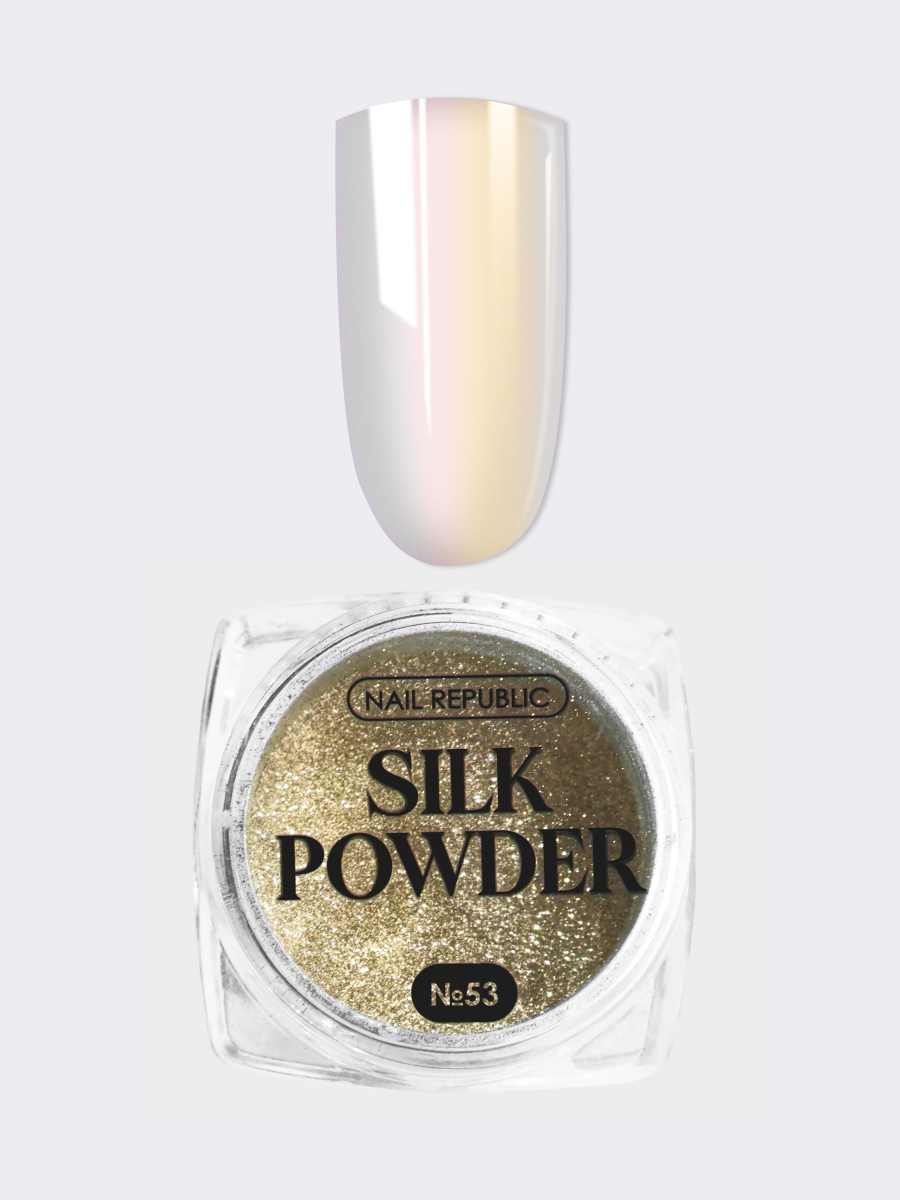 NR Втирка SILK POWDER №52 (0,2 гр)