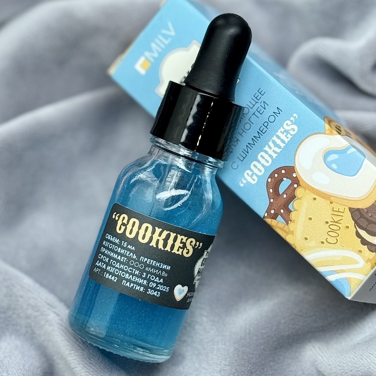 Сухое укрепляющее масло для ногтей с шиммером «COOKIES». 15 мл Milv