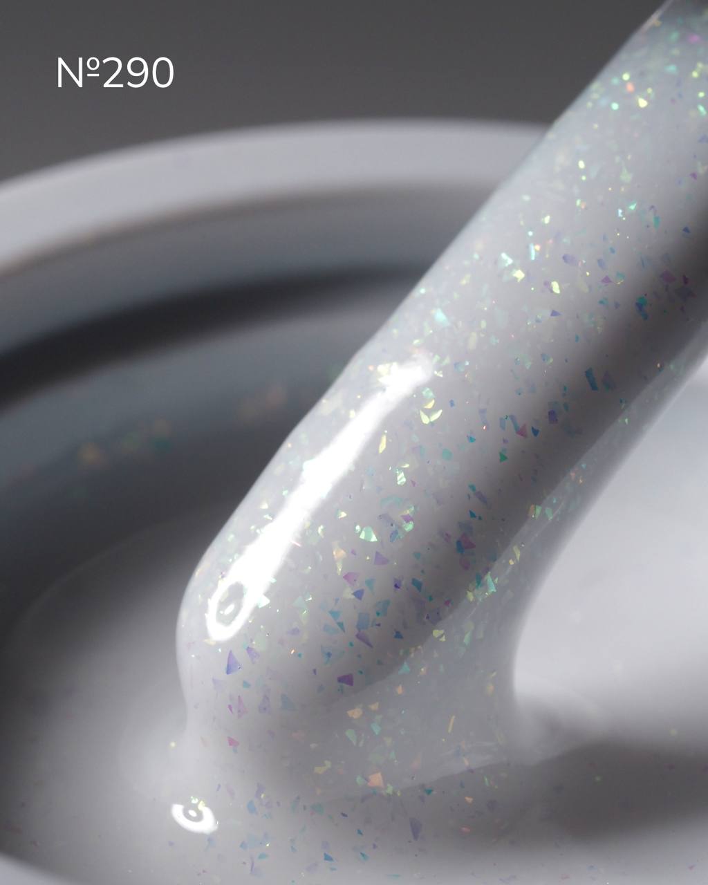 Гель NR Cloud №290, 15 мл