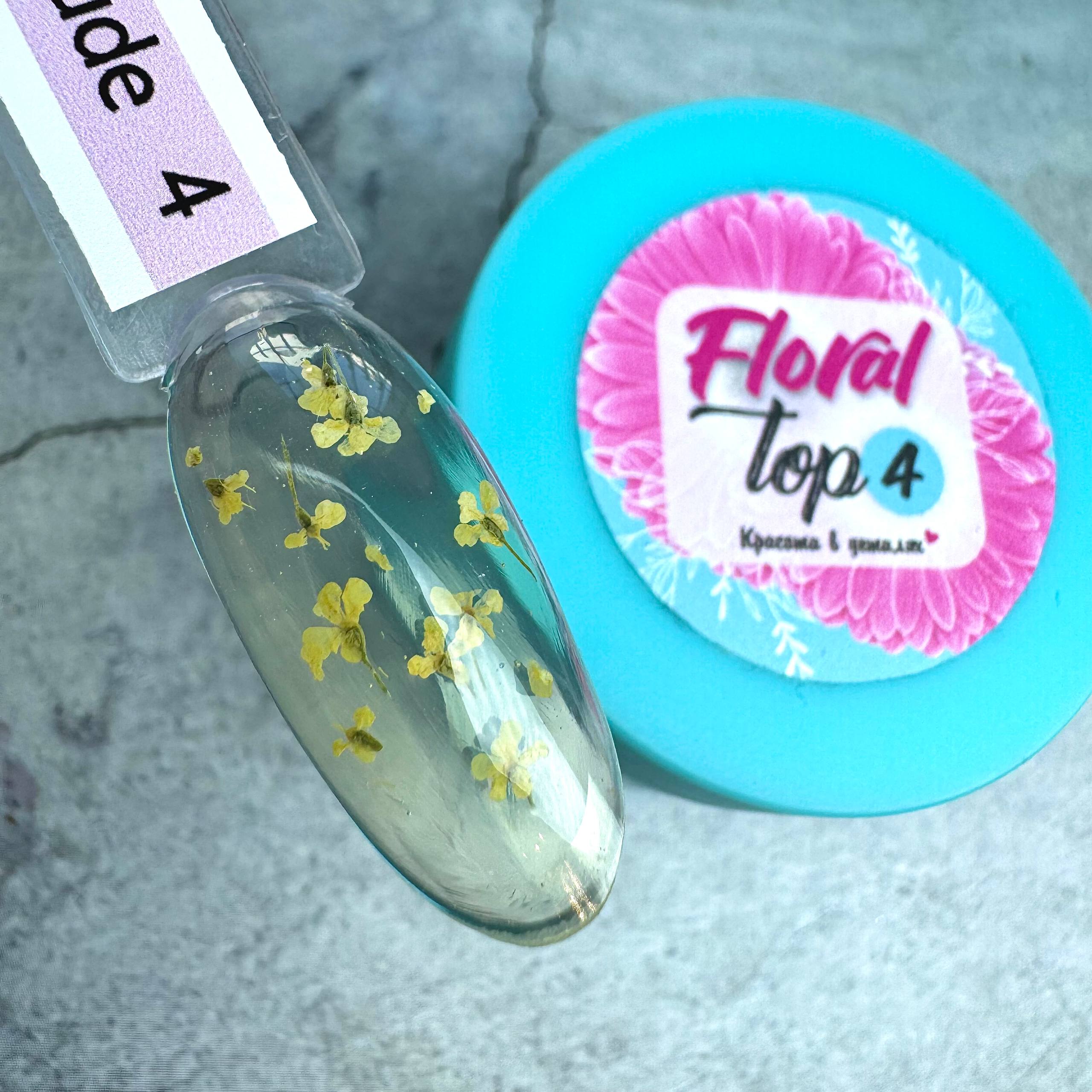 Глянцевый витражный топ без липкого слоя Farb Floral 4 (с сухоцветами), 15 мл