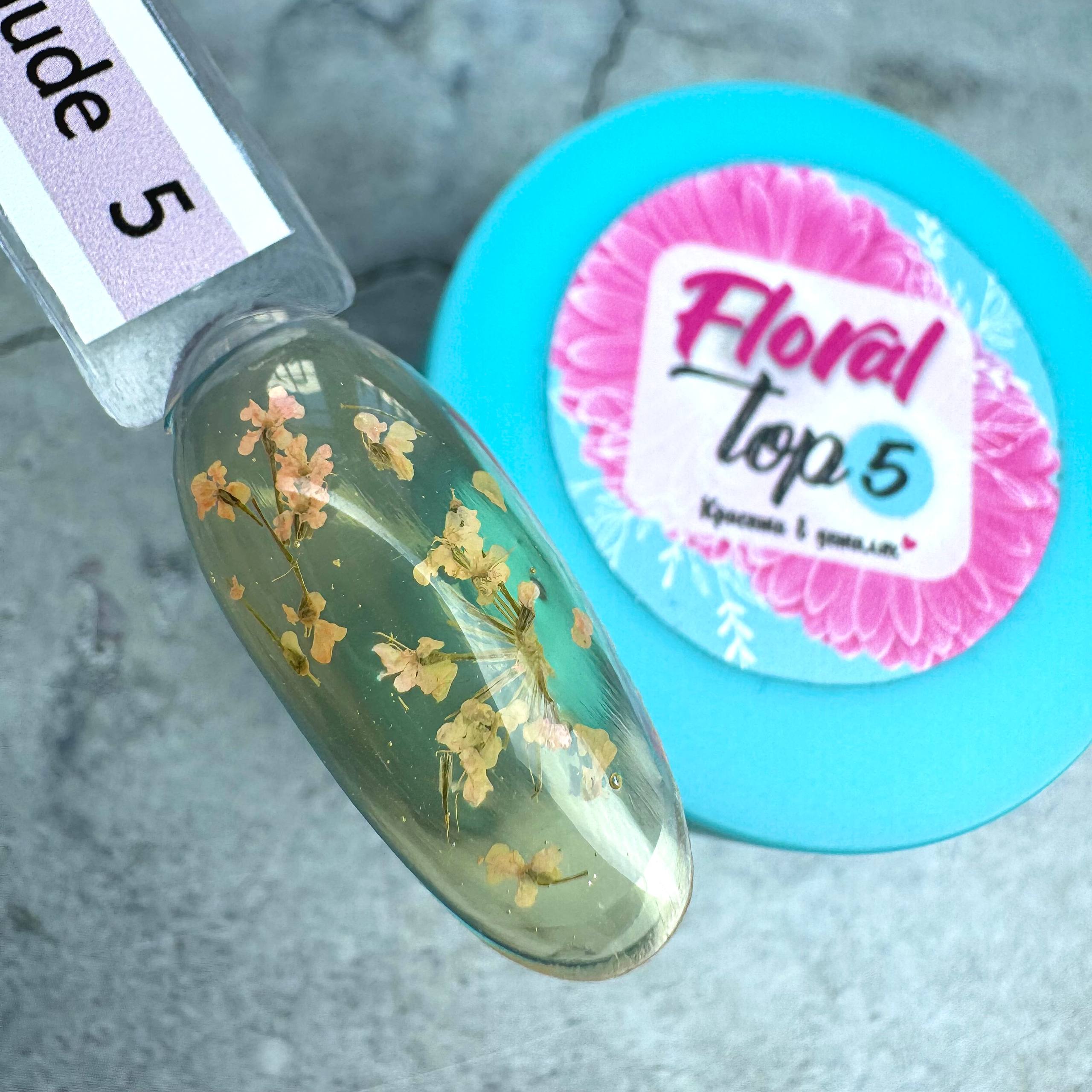 Глянцевый витражный топ без липкого слоя Farb Floral 4 (с сухоцветами), 15 мл