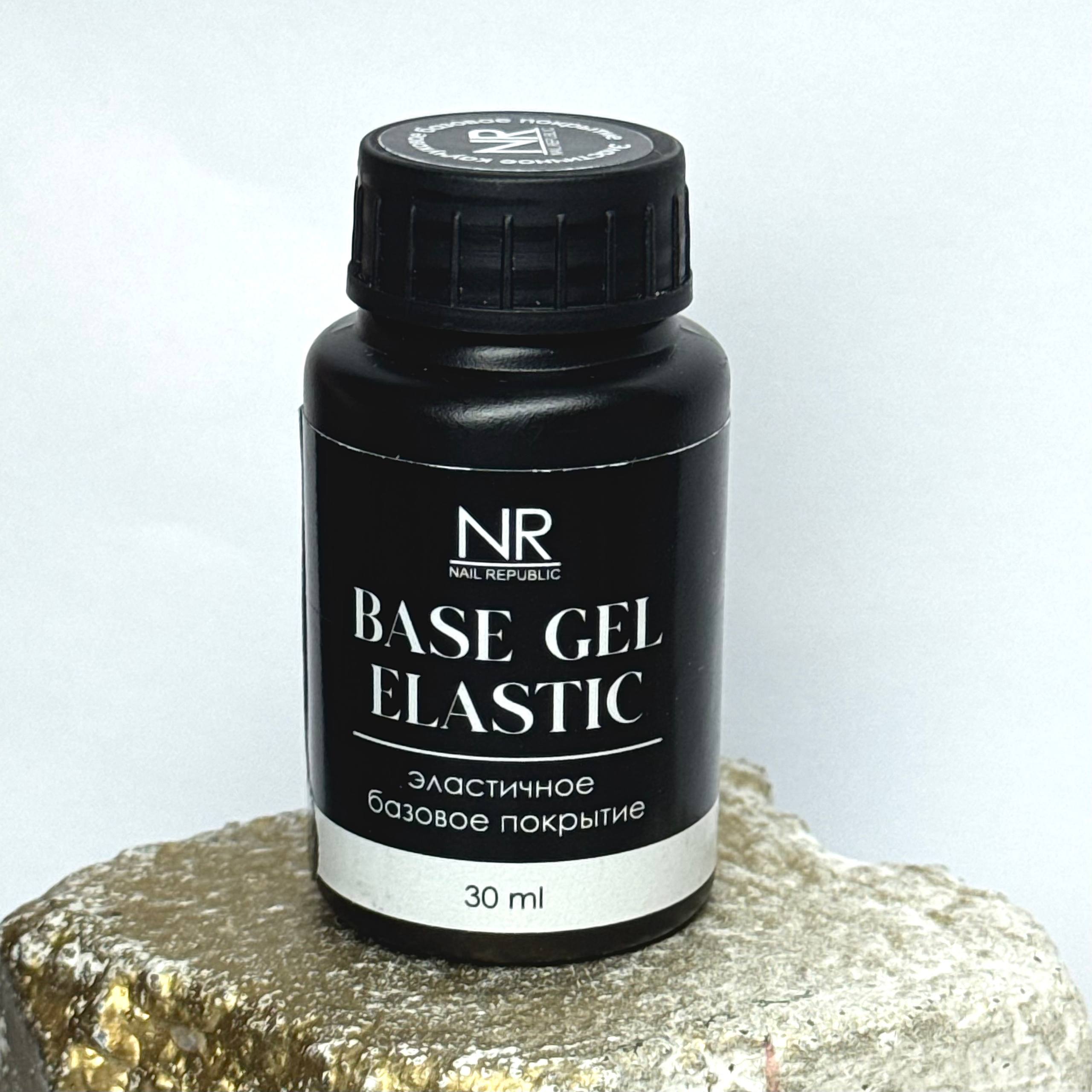 База NR BASE GEL ELASTIC (30 мл)