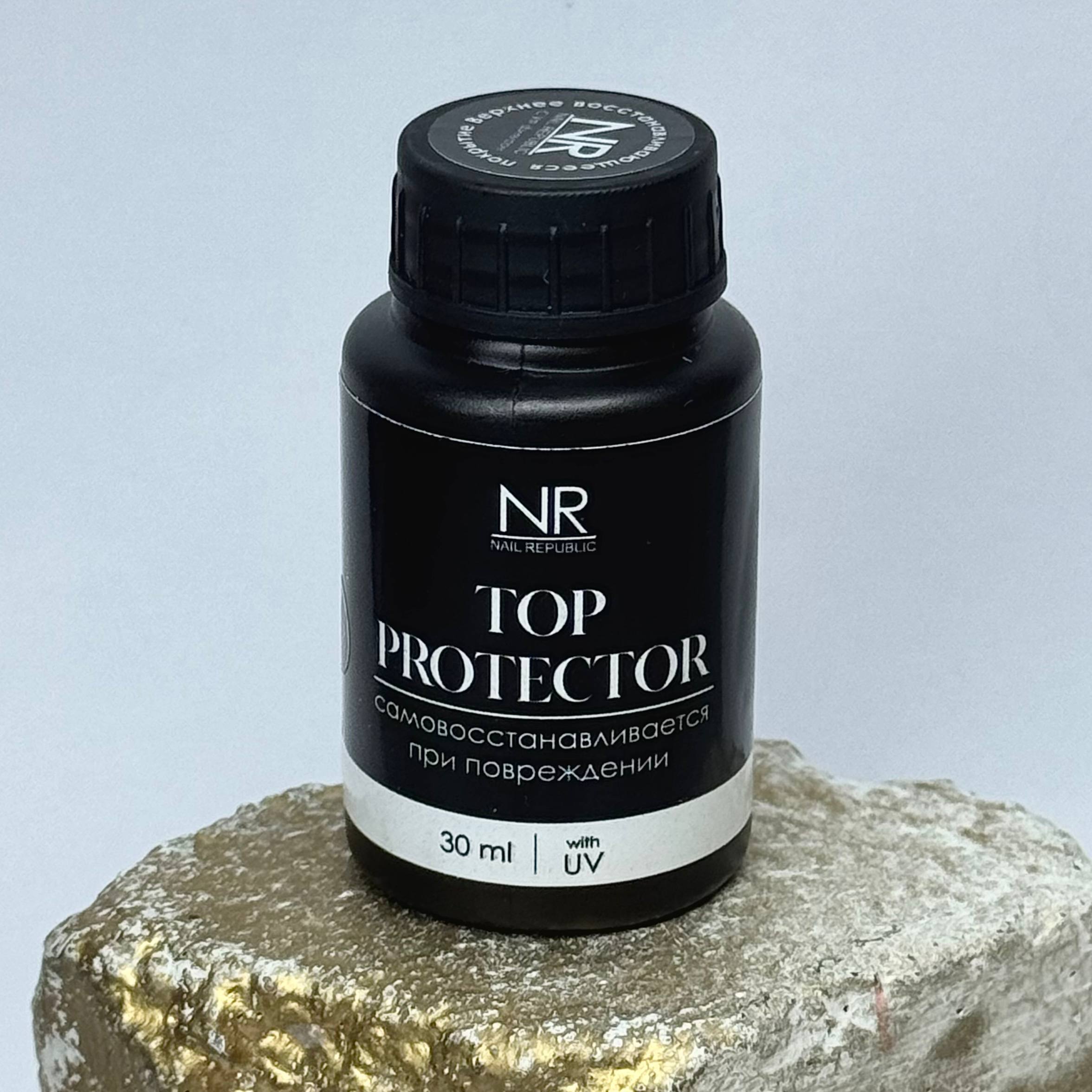 NR TOP PROTECTOR без UV фильтра (30 мл)