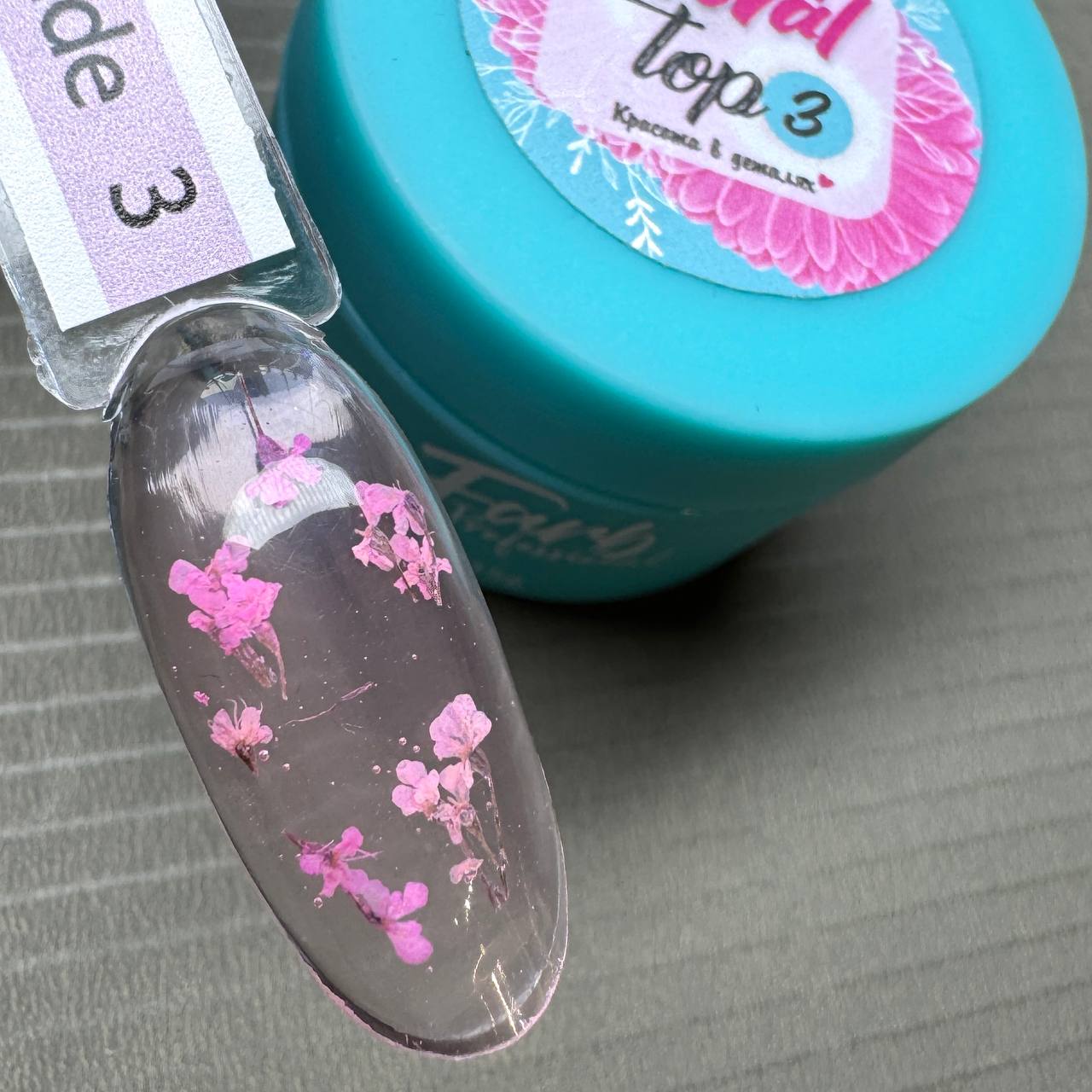 Глянцевый витражный топ без липкого слоя Farb Floral 3 (с сухоцветами), 15 мл