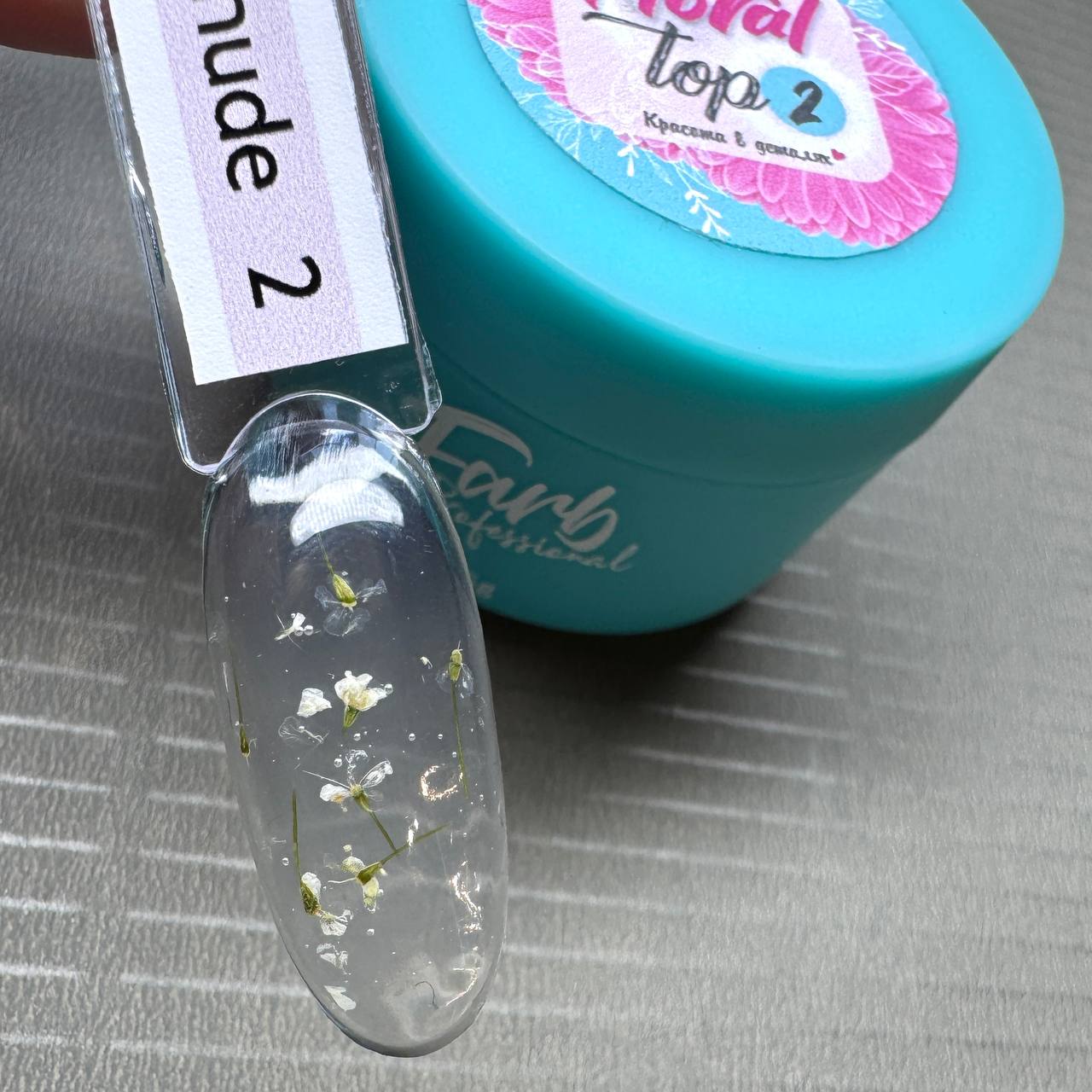 Глянцевый витражный топ без липкого слоя Farb Floral 2 (с сухоцветами), 15 мл