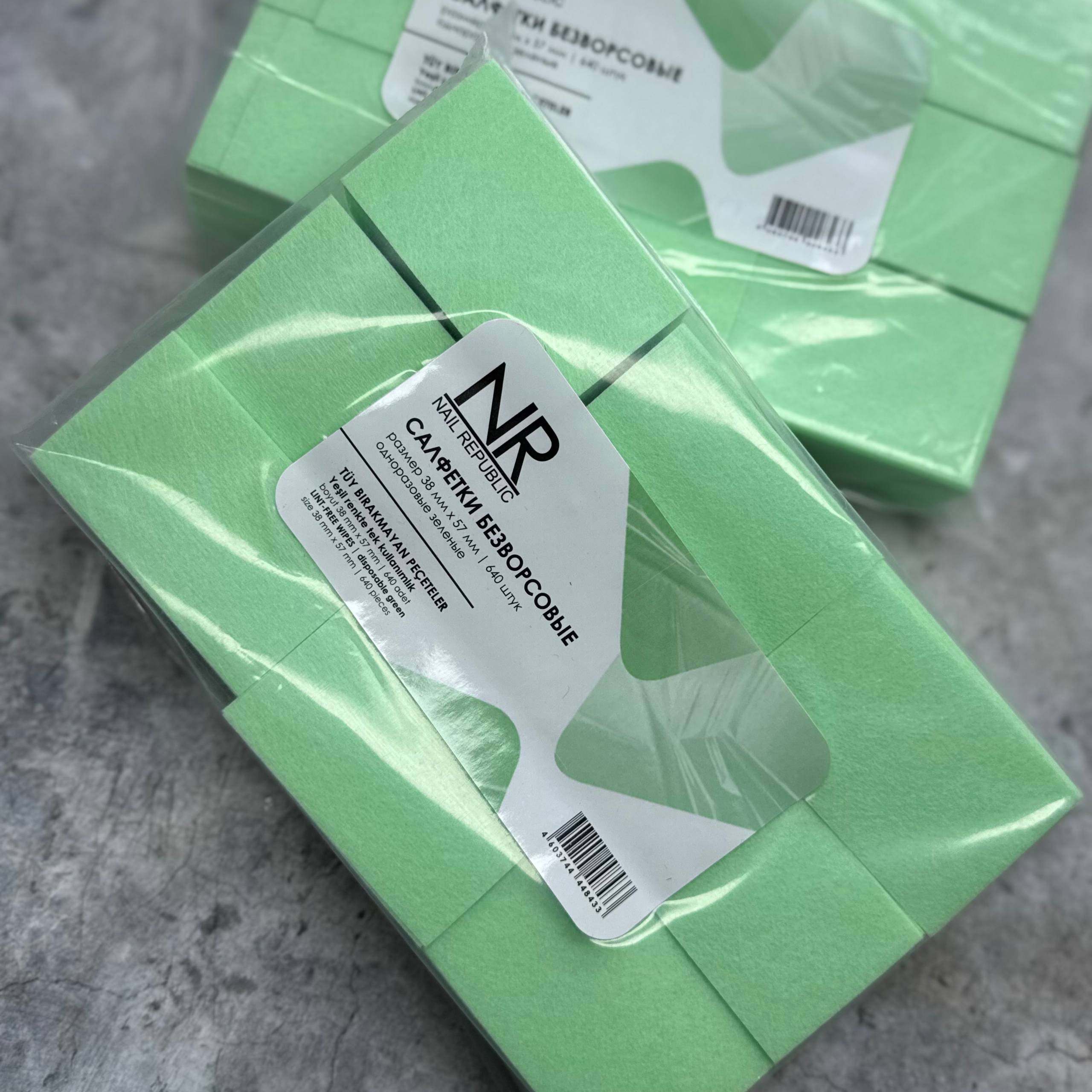 NR Салфетки безворсовые одноразовые, салатовые (640 шт/уп)