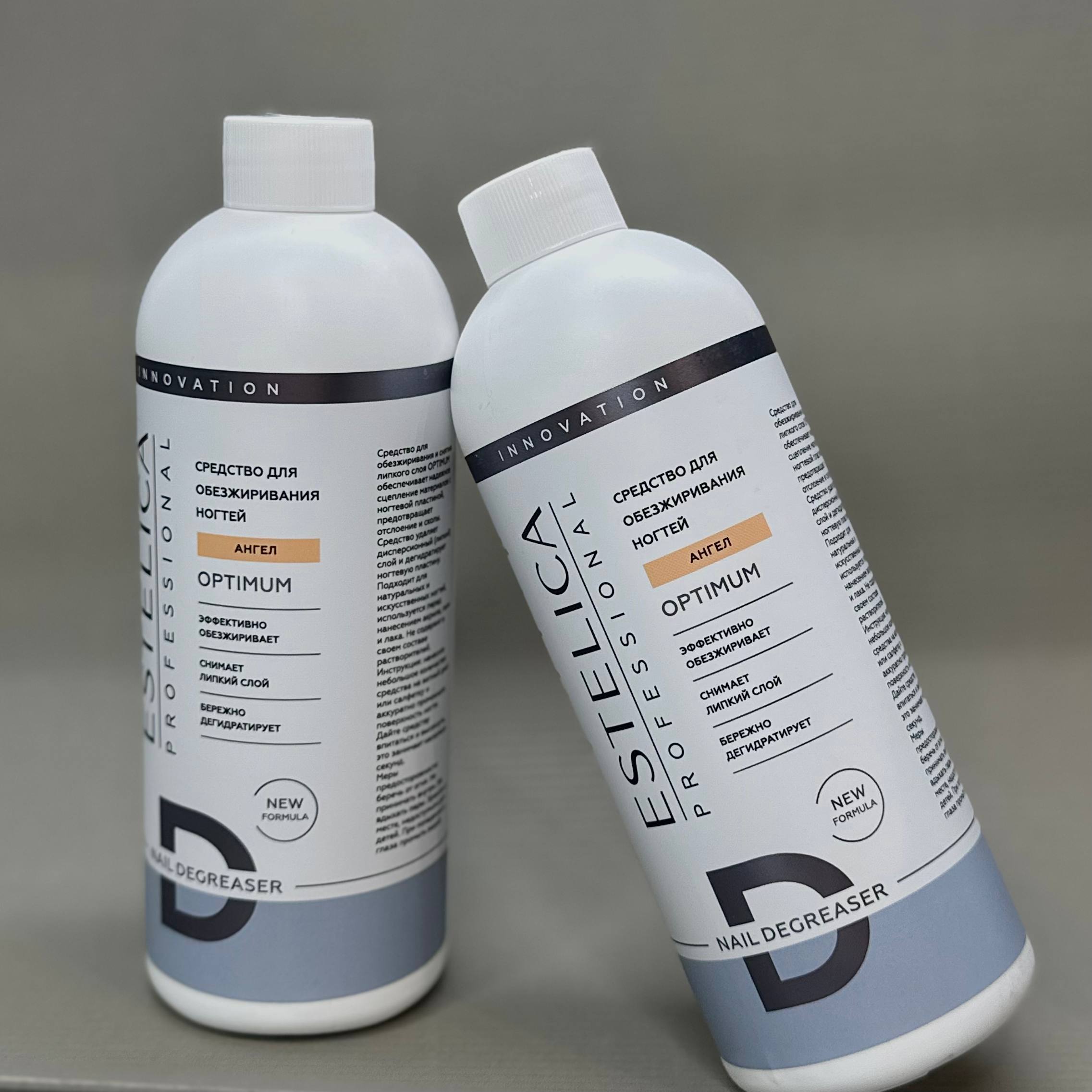 Обезжириватель ESTELICA OPTIMUM "Ангел", 500 мл