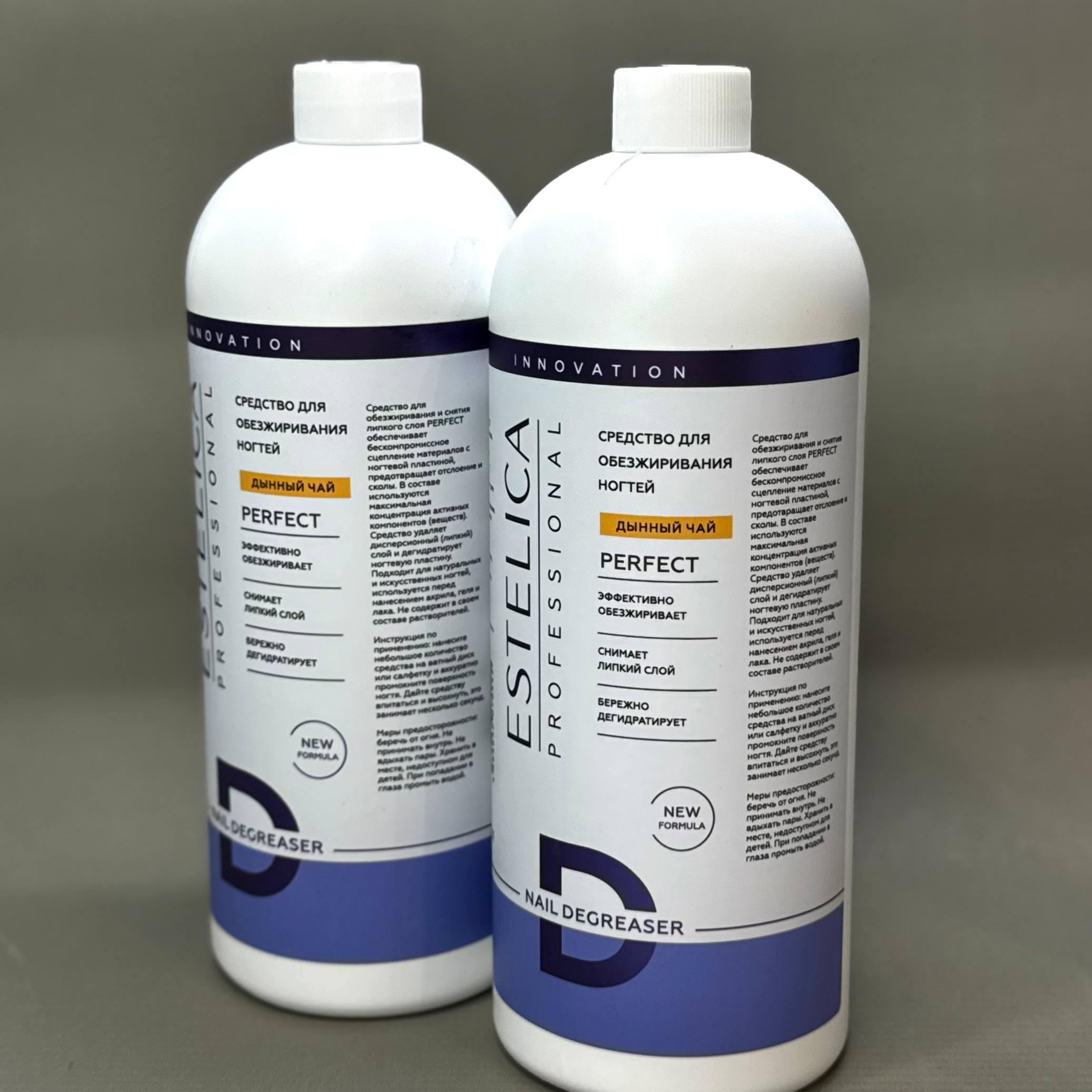 Обезжириватель ESTELICA PERFECT, Дынный чай, 1000 мл