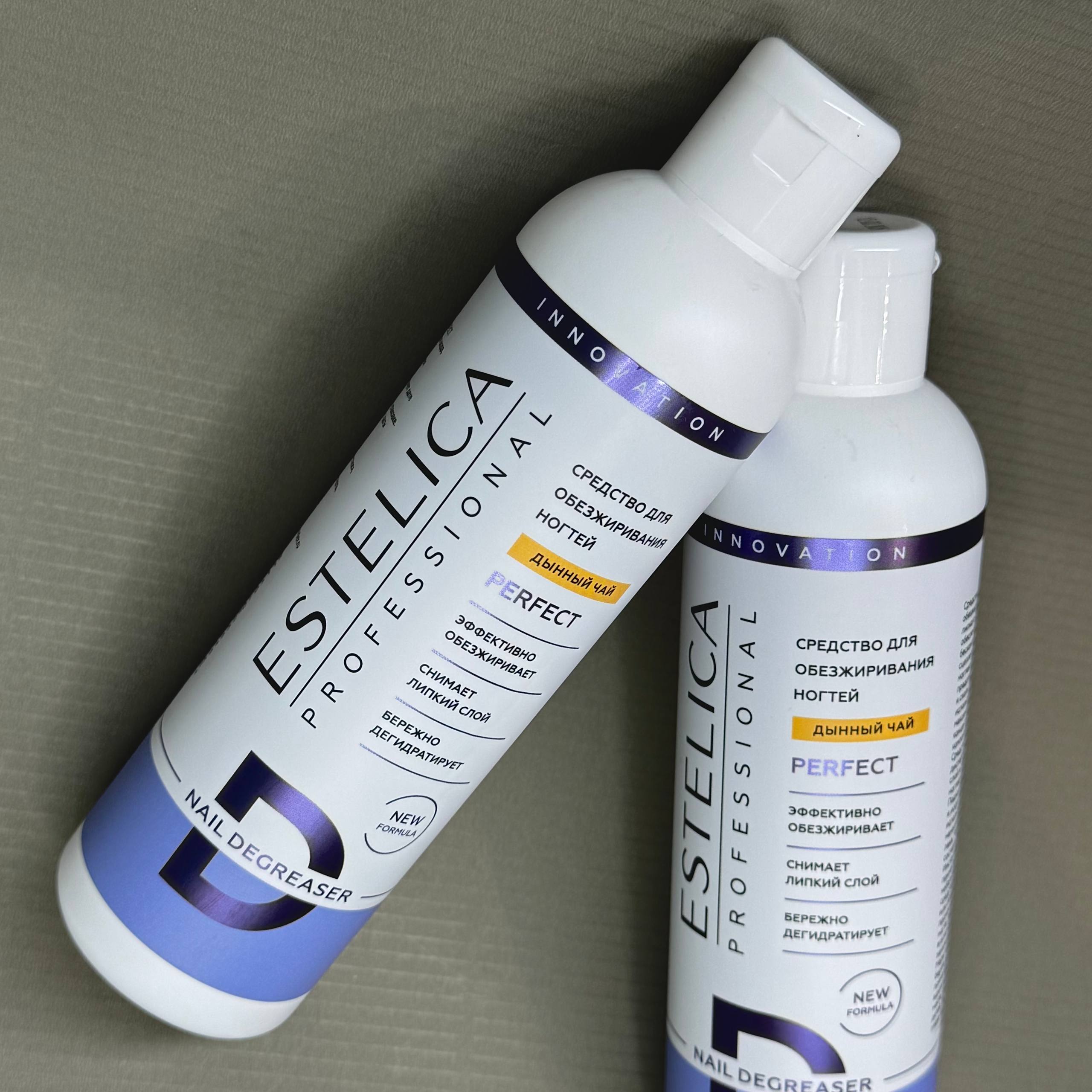 Обезжириватель ESTELICA PERFECT, Дынный чай, 250 мл