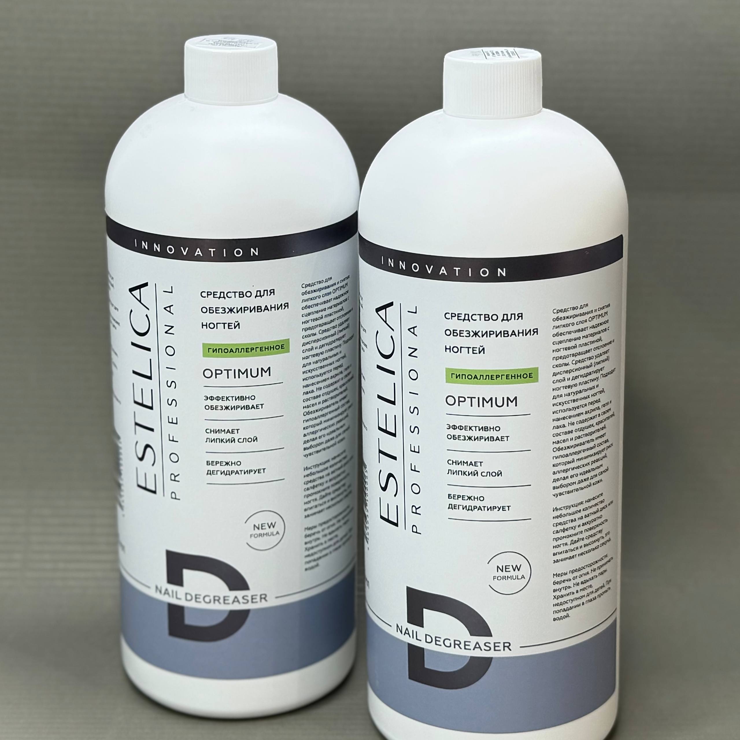 Обезжириватель ESTELICA OPTIMUM, гипоаллергенный, 1000 мл