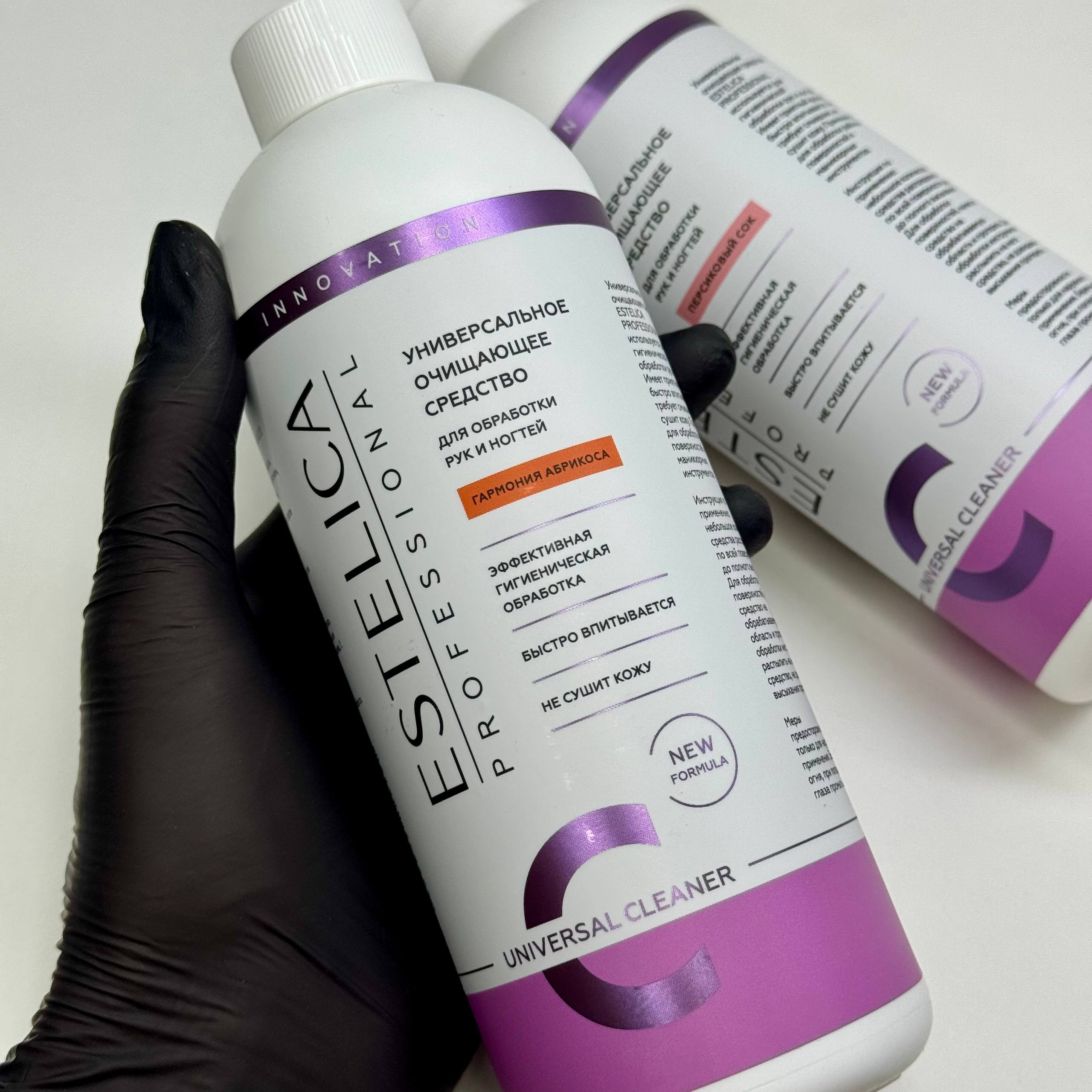 Универсальное очищающее средство для рук и ногтей ESTELICA PROFESSIONAL, Гармония абрикоса, 500 мл