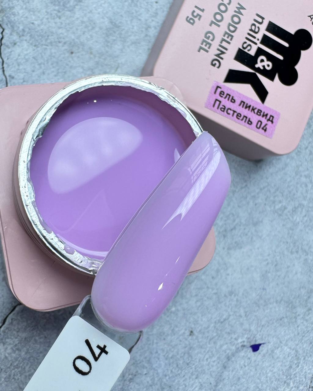 Гель M&K Nails Ликвид Пастель 04, 15 мл