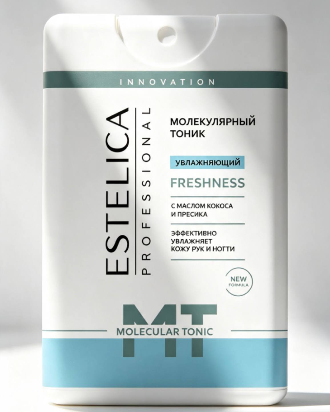 Молекулярный тоник для рук FRESHNESS, 4в1, увлажняющий, ФЛАКОН-КАРТА 20 мл